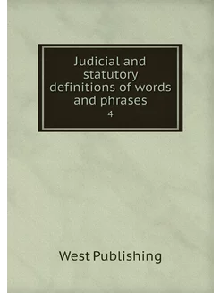 Judicial and statutory definitions of