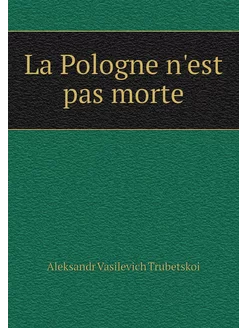 La Pologne n'est pas morte