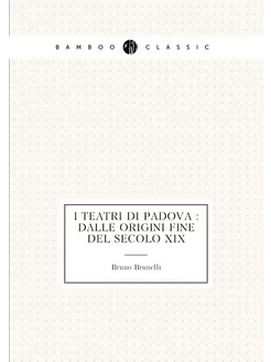 I teatri di Padova dalle origini fi