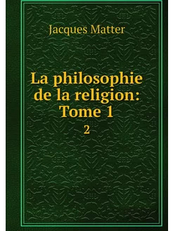 La philosophie de la religion Tome 1. 2