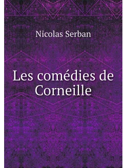 Les comédies de Corneille