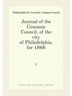 Journal of the Common Council, of the