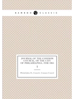 Journal of the Common Council, of the