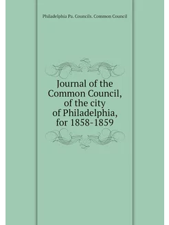 Journal of the Common Council, of the