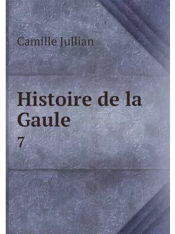 Histoire de la Gaule. 7