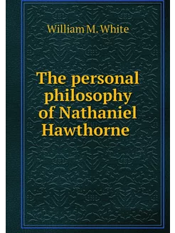 The personal philosophy of Nathaniel