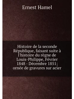 Histoire de la seconde République, fa