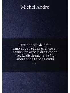 Dictionnaire de droit canonique et