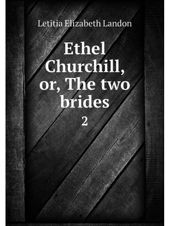 Ethel Churchill, or, The two brides. 2