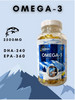 nordic omega 3 бренд Nordic BORK продавец Продавец № 3990806