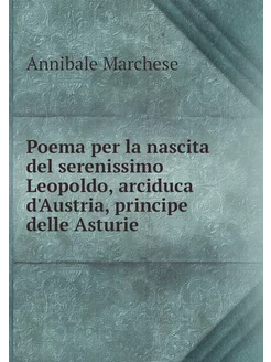 Poema per la nascita del serenissimo