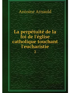 La perpétuité de la foi de l'église c