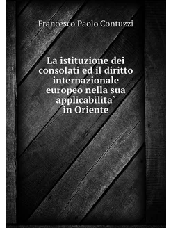 La istituzione dei consolati ed il di