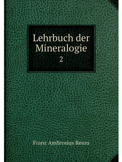 Lehrbuch der Mineralogie. 2