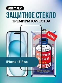 Защитное стекло GL-27 на iPhone 15 Plus