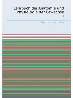 Lehrbuch der Anatomie und Physiologie der Gewächse. 1