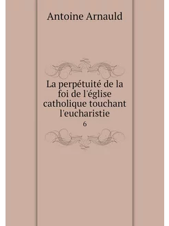 La perpétuité de la foi de l'église c