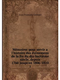 Mémoires pour servir a l'histoire des