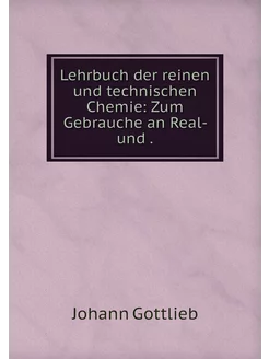 Lehrbuch der reinen und technischen C