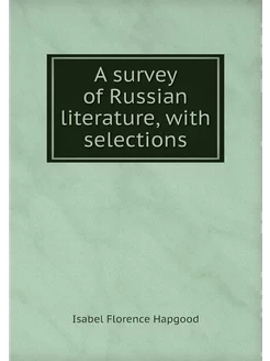 A survey of Russian literature, with