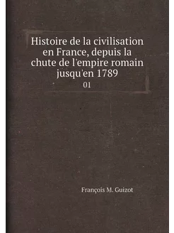 Histoire de la civilisation en France, depuis la chu