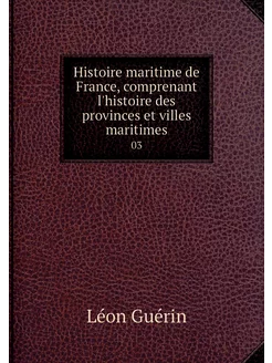 Histoire maritime de France, comprena