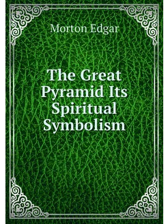 The Great Pyramid Its Spiritual Symbo