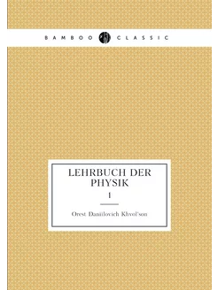 Lehrbuch der physik. 1