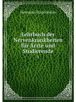 Lehrbuch der Nervenkrankheiten für Är