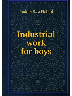 Industrial work for boys