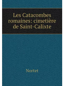 Les Catacombes romaines cimetière de