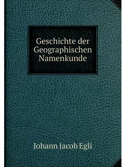 Geschichte der Geographischen Namenkunde