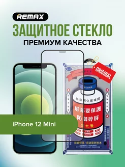 Защитное стекло GL-27 на iPhone 12 mini