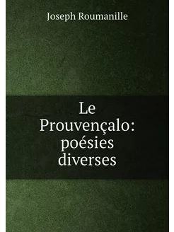 Le Prouvençalo poésies diverses