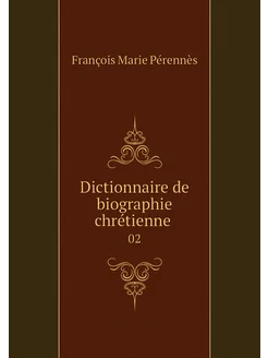 Dictionnaire de biographie chrétienne