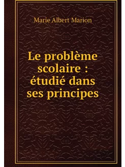 Le problème scolaire étudié dans se