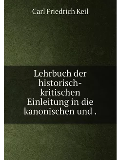 Lehrbuch der historisch-kritischen Ei