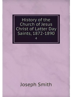 History of the Church of Jesus Christ