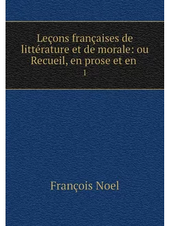 Leçons françaises de littérature et d