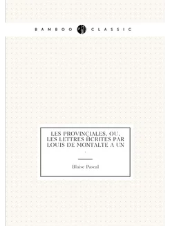 Les provinciales, ou, Les lettres écrites par Louis