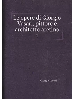 Le opere di Giorgio Vasari, pittore e