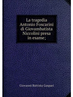 La tragedia Antonio Foscarini di Giov