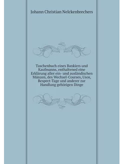 Taschenbuch eines Bankiers und Kaufma