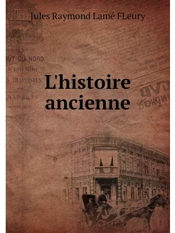 L'histoire ancienne