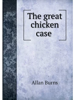 The great chicken case