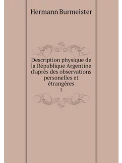 Description physique de la République