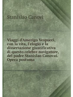 Viaggi d'Amerigo Vespucci, con la vit