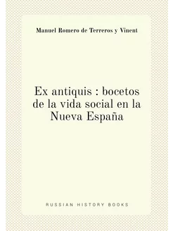 Ex antiquis bocetos de la vida soci