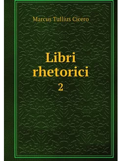 Libri rhetorici. 2