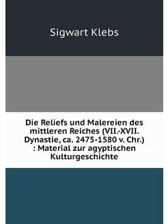 Die Reliefs und Malereien des mittler